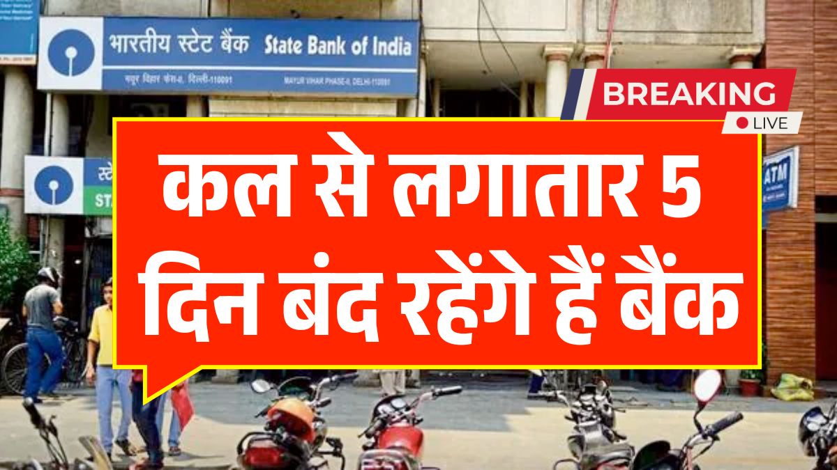 March Bank Holiday 2026