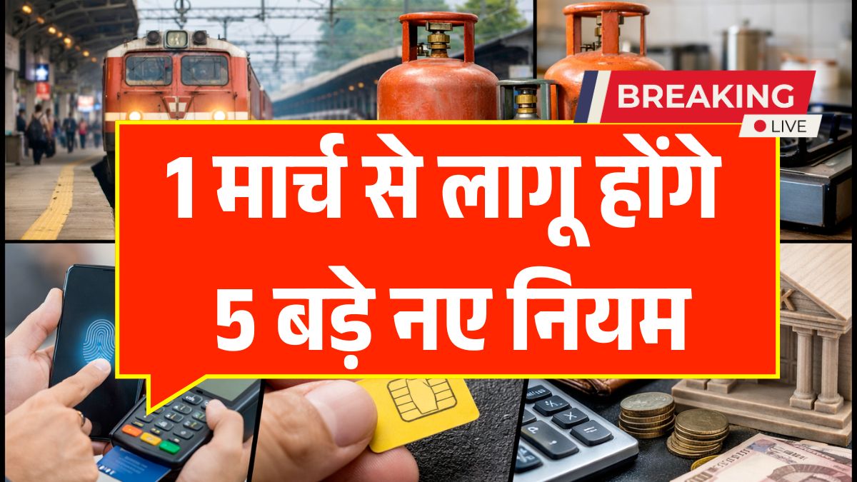 New Rules From 1 March